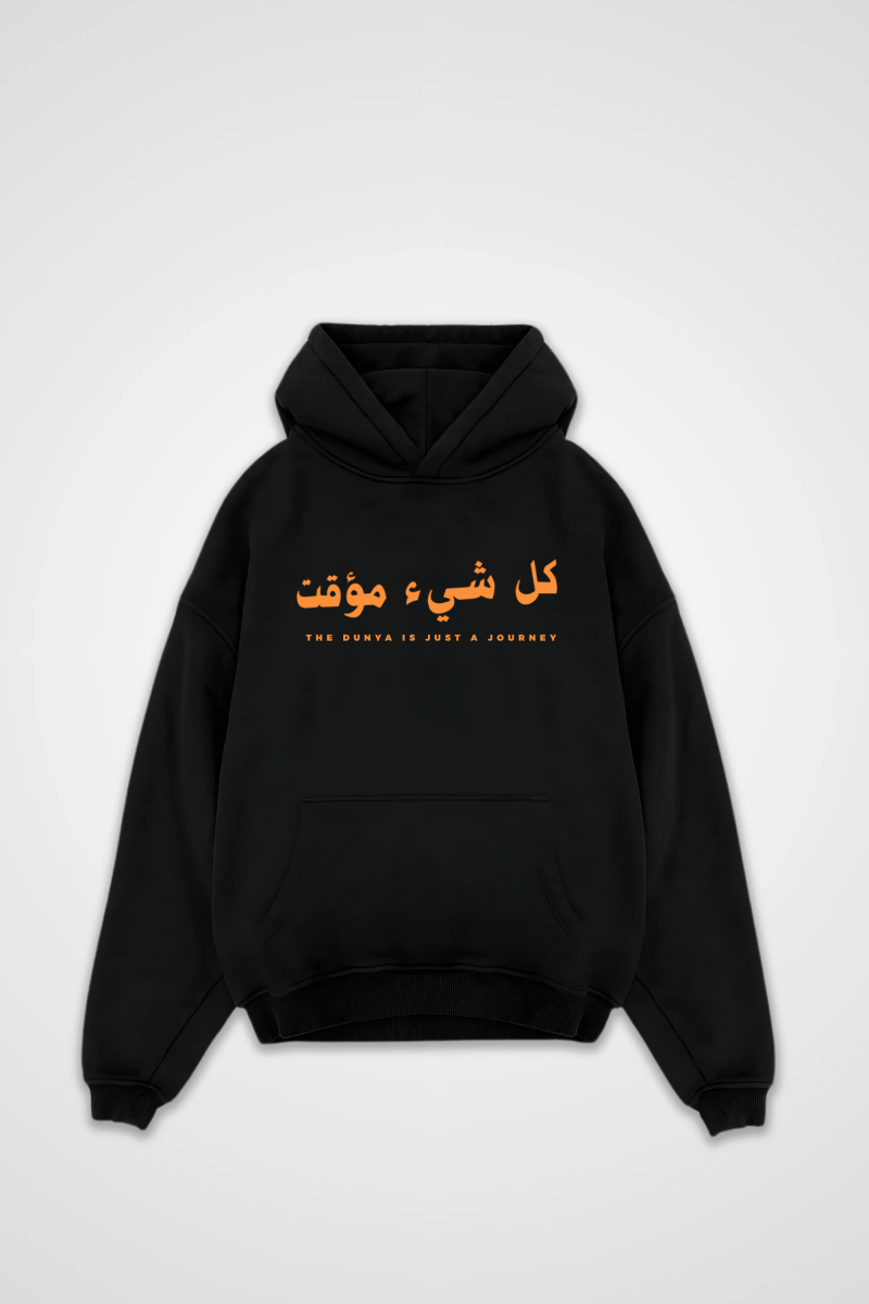 DUNYA - OVERSIZED HOODIE BACKPRINT - Edeltürke