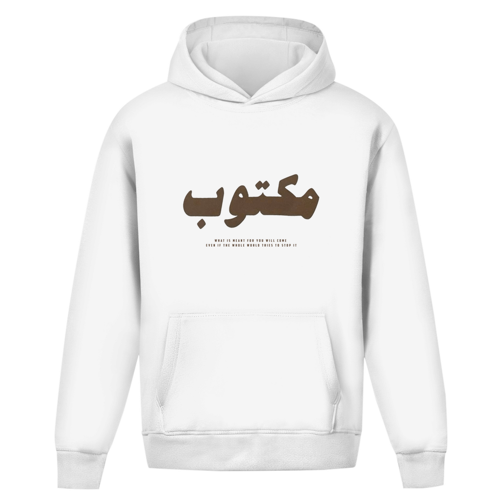 ITS WRITTEN - OVERSIZED HOODIE - Edeltürke