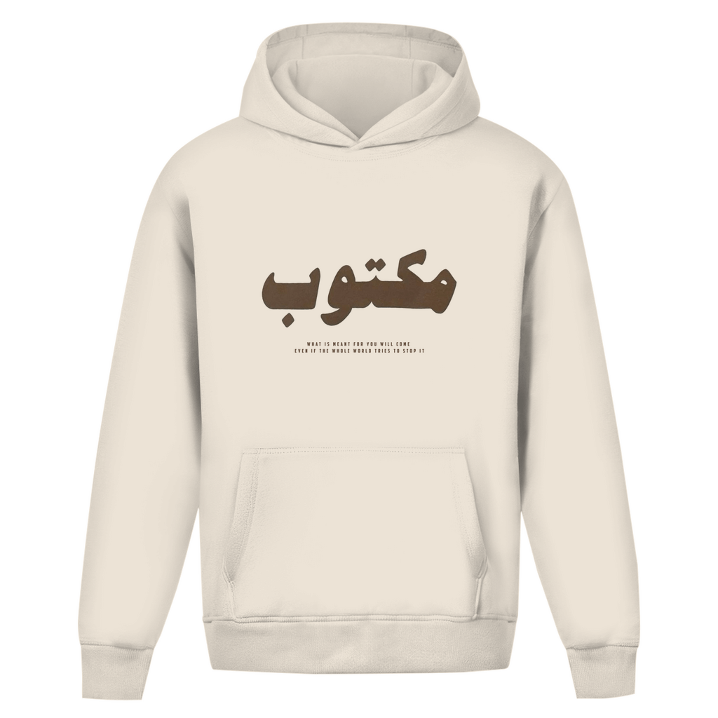 ITS WRITTEN - OVERSIZED HOODIE - Edeltürke