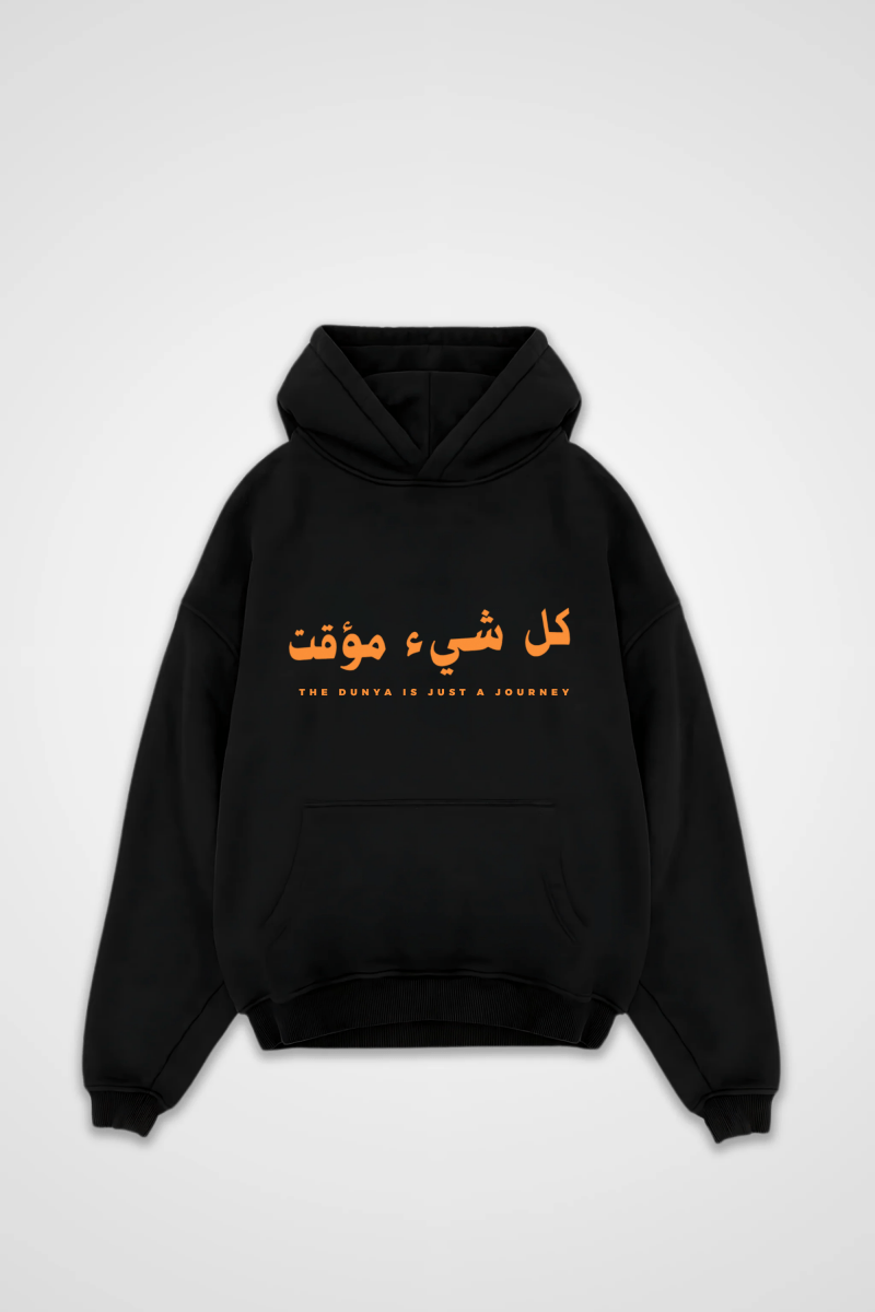 DUNYA - OVERSIZED HOODIE - Edeltürke